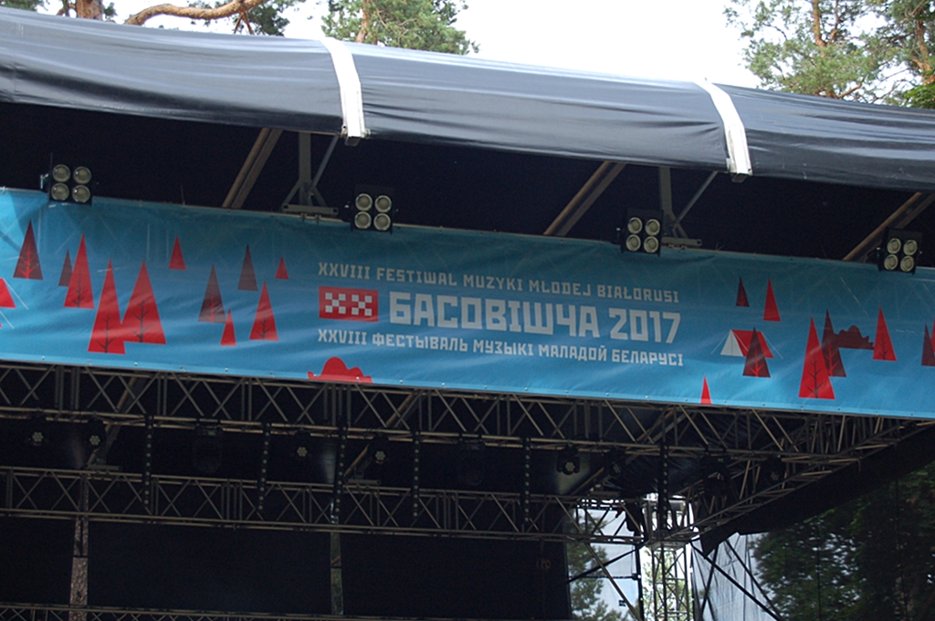 Niezależna scena białoruska na polanie Boryk, czyli 2 dni z Festiwalem Basowiszcza [zdjęcia]