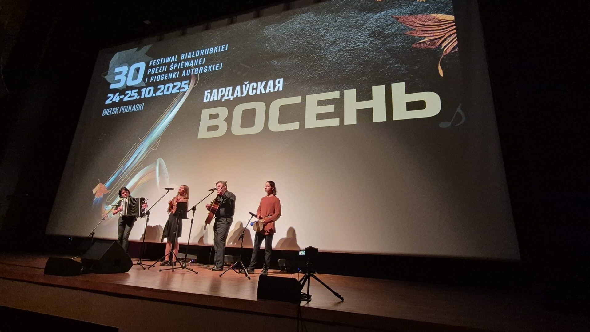 30. edycja festiwalu "Bardauskaja Vosień” już trwa