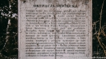 fot. Sylwia Krassowska