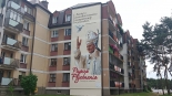 fot. Marcin Gliński
