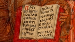 źródło: Muzeum Podlaskie w Białymstoku